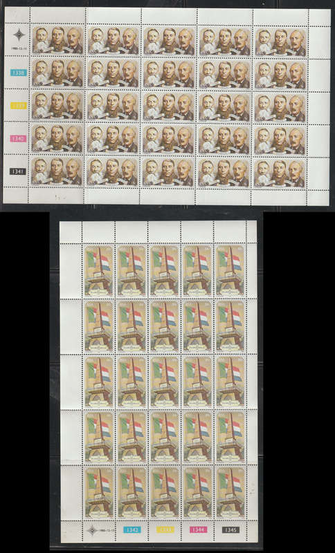 South Africa UMM Fullsheet The 100th Anniversary of the Paardekraal Monument 1980