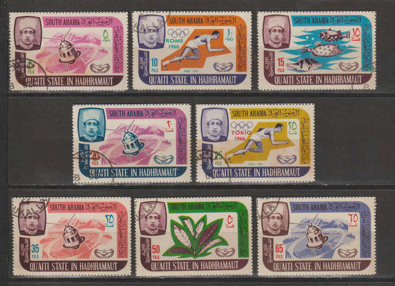 Hadhramaut, Kathiri State in International Cooperation Year 1966 CV R740+