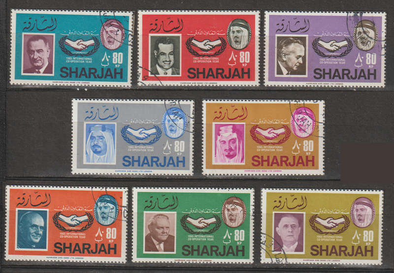Sharjah International Co-operation Year 1966 Good CV