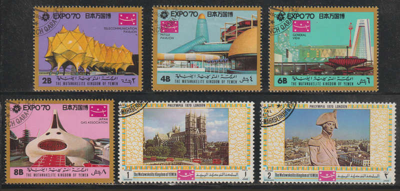 Yemen World Fair EXPO 70 Great Stamps