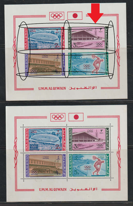 Umm al Qiwain 2x UMM Minisheets 1 is IMPERF Olympic Games Tokyo Japan 1964 (Scarce)
