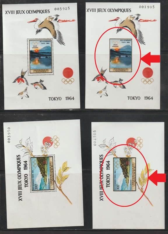Guinea 4x UMM Minisheets 2 is IMPERF Airmail Olympic Games Tokyo Japan 1965 (Scarce)