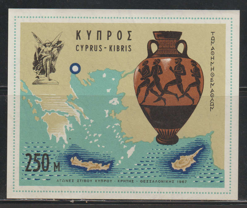 Cyprus Greek UMM Minisheet Map & Athletics Games Cyprus 1967