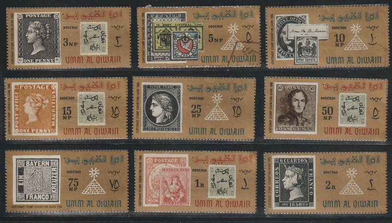 Umm al Qiwain International Stamp Exhibition Cairo Egypt Stamps on Stamps 1966