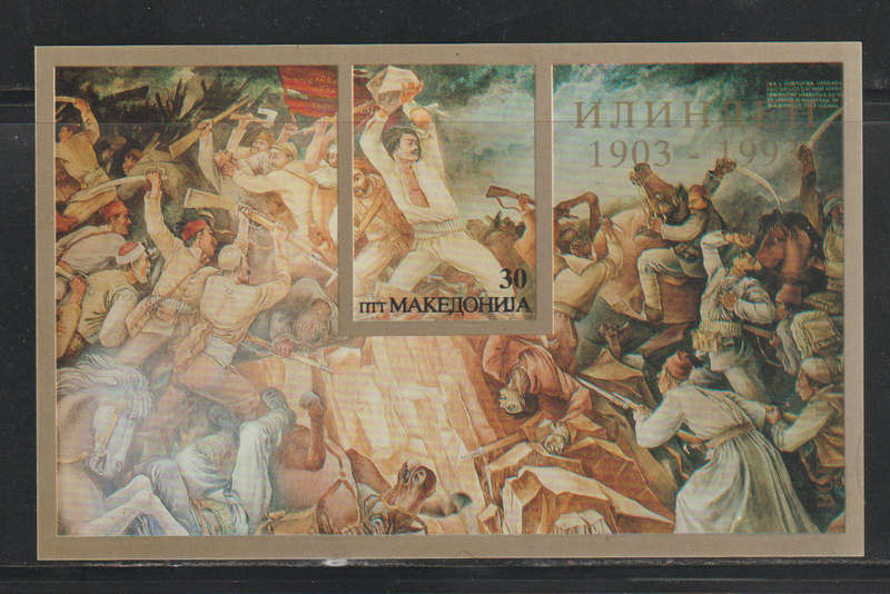 Macedonia UMM Minisheet The 90th Anniversary of the Resurrection of Ilinden 1993