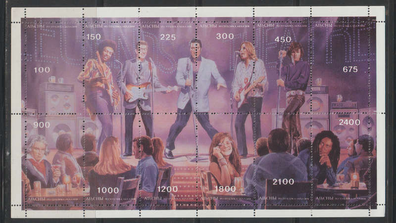 Abkhazia Scarce UMM Minisheets Elvis 1995