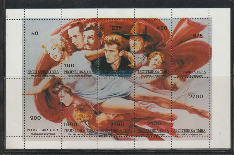 Tuva Scarce UMM Minisheets Marilyn Monroe 1997