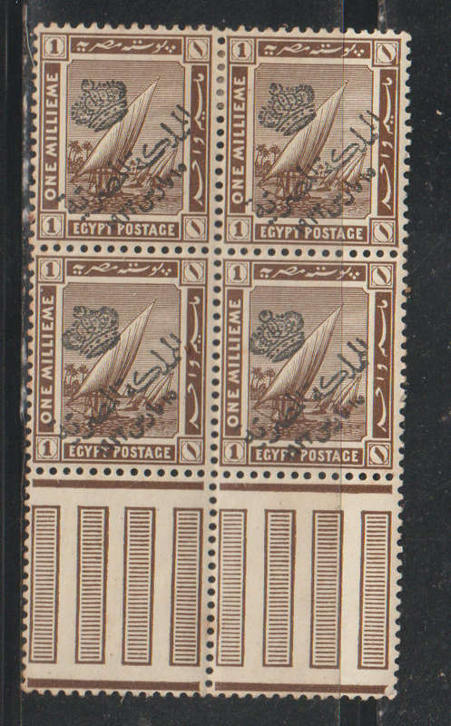 Egypt Block of 4 Issues of 1914-1922 Overprinted 1922