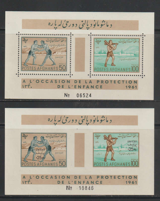 Afghanistan UMM Minisheets 1 is IMPERF Children's Day 1961