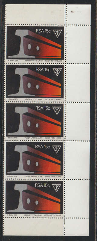 SA UMM Control Block (13)