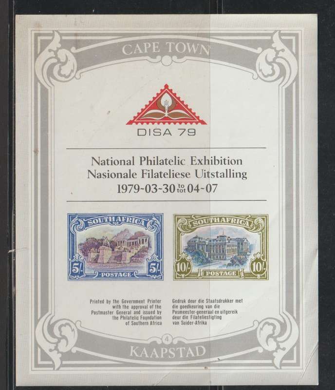 South Africa 1979 Dias Philatelic Exhibition Johannesburg Miniature Sheet