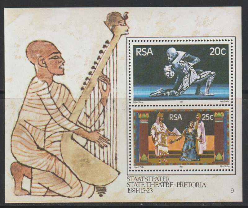 South Africa UMM Mini Sheet Opening of State Theatre, Pretoria 1981