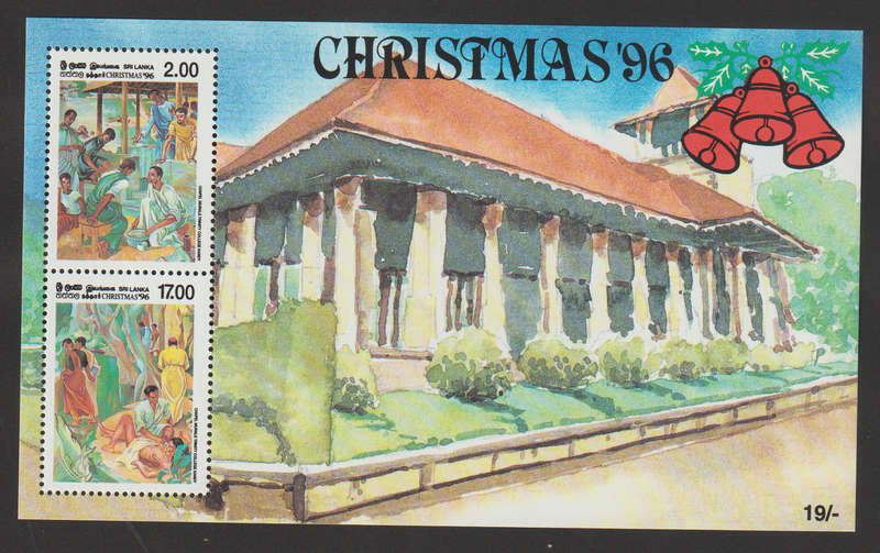 Sri Lanka UMM Minisheet Christmas 1996