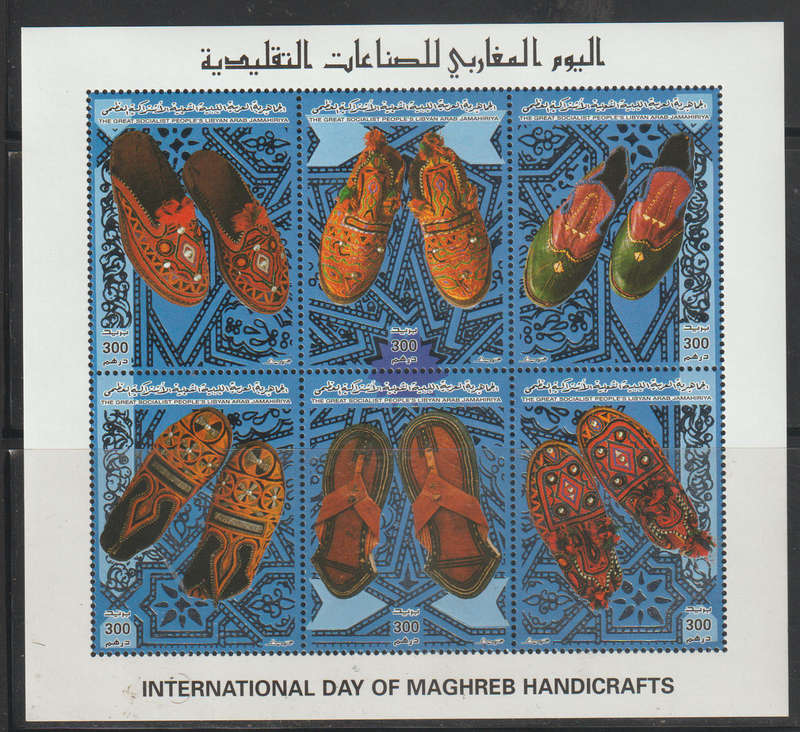 Libya UMM Minisheet Handicrafts Embroidered Shoes 1997 CV R330