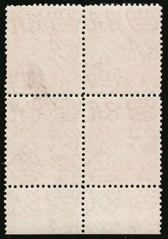 NORTHERN RHODESIA 1938 KGV1 1½d CARMINE-RED PART IMPRINT BLOCK OF 4 FINE MNH. SACC 29 CAT R4000