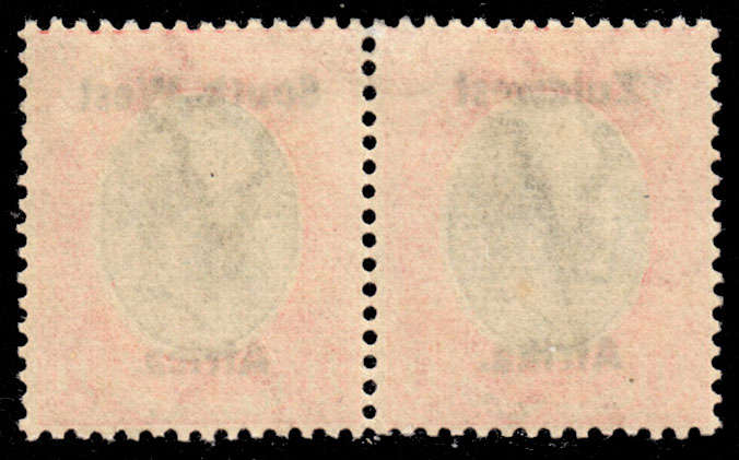 SOUTH WEST AFRICA 1924 KGV OVPTS TYPE III £1 THINNER OVPT PAIR VERY FINE MINT. SACC 37