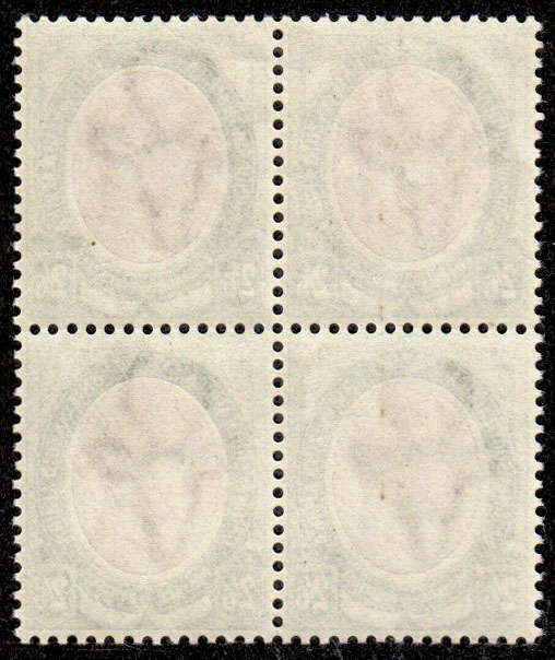 SOUTH AFRICA 1913 KING'S HEADS 2s6d PURPLE AND GREEN BLOCK OF 4 VERY FINE MNH. SACC 13 CAT R10000