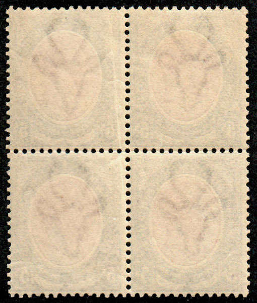 SOUTH AFRICA 1913 KING'S HEADS 5s PURPLE AND DARK BLUE BLOCK OF 4 VERY FINE MNH. SACC 14