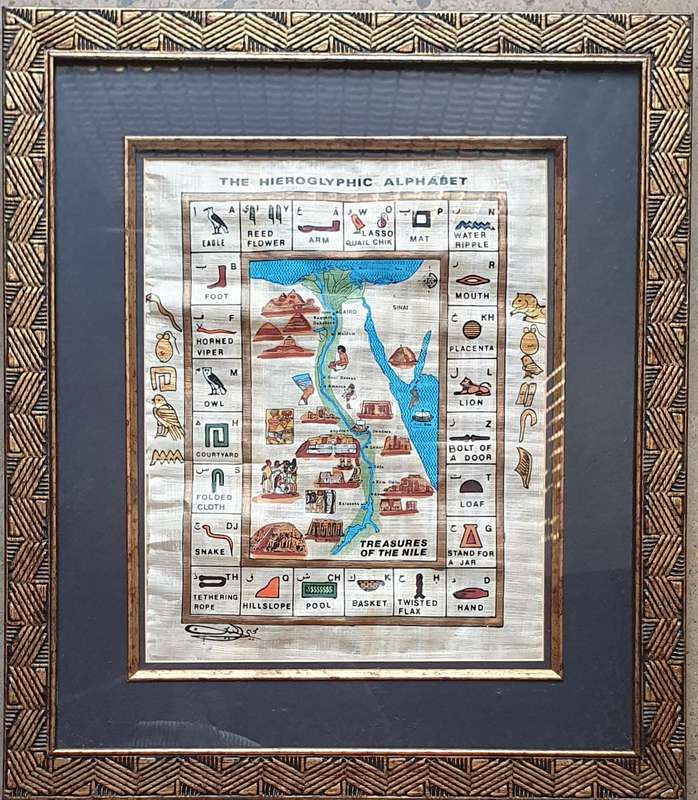 Framed Egyptian papyrus as per photo