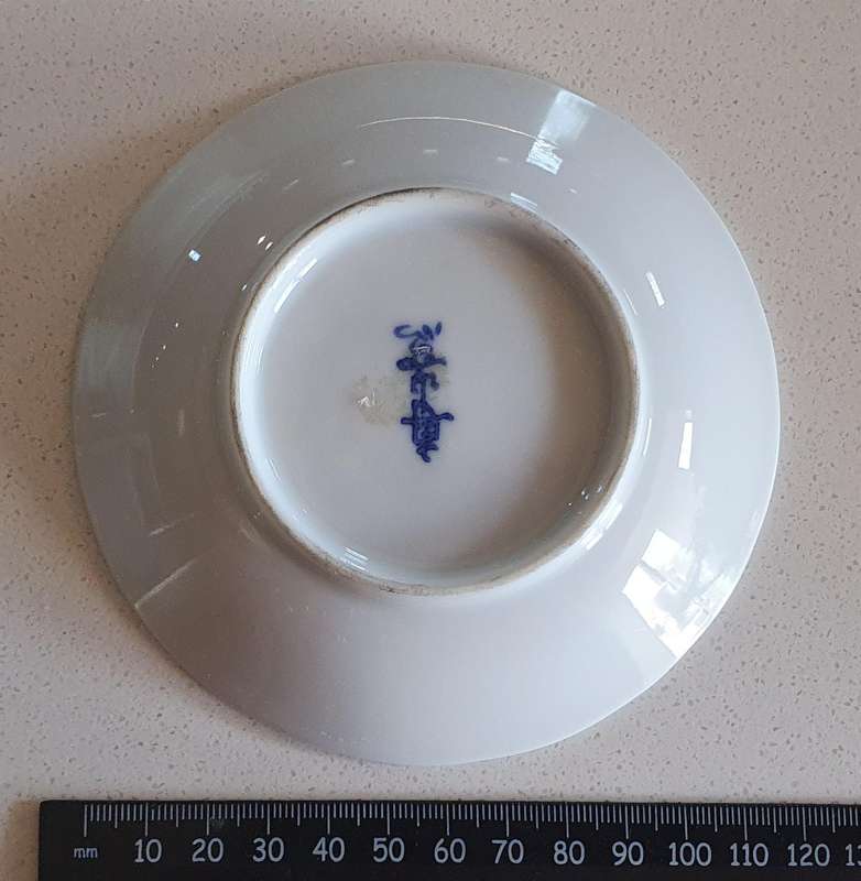 Small Genuine Imperial IMARI display plate as per photo