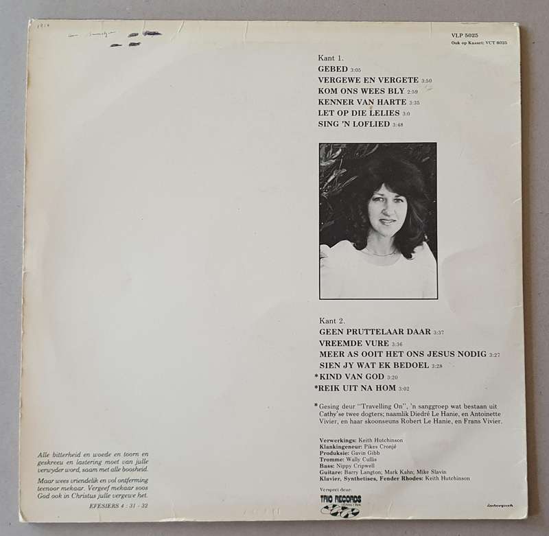 CATHY VILJOEN vergewe en vergeet - vintage vinyl LP as per photo