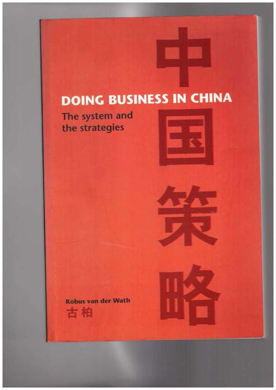 Doing Business in China, The system and the strategies