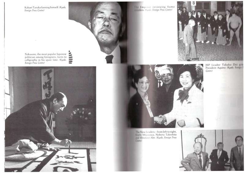 Inside Japan, Wealth, Work and Power in the New Japanese Empire