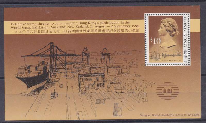 Hong Kong 1990 New Zealand Exhibition miniature sheet very fine unmounted mint