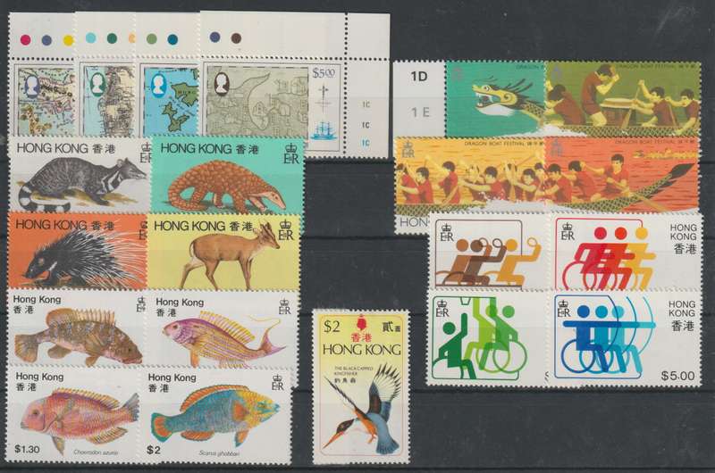 Hong Kong lot of 5 sets unmounted mint