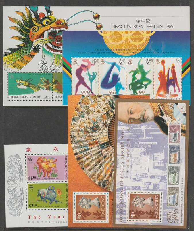 Hong Kong Lot of 5 different  miniature sheets unmounted mint