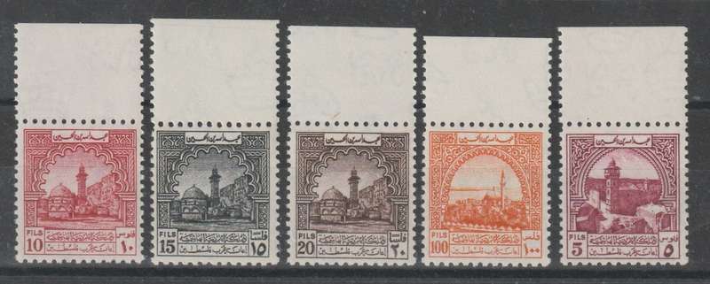 Jordan 1951 officials set of 5 very fine unmounted mint