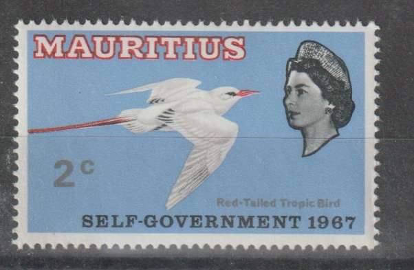 Mauritius 1967 Self Government 2c inverted watermark very fine unmounted mint