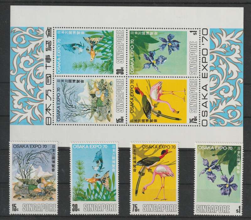 Singapore 1970 Osaka World Fair miniature sheet & set of 4 fine unmounted mint