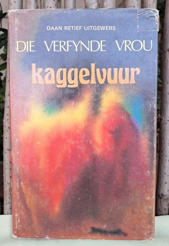 Kaggelvuur - Die Verfynde Vrou (1981)