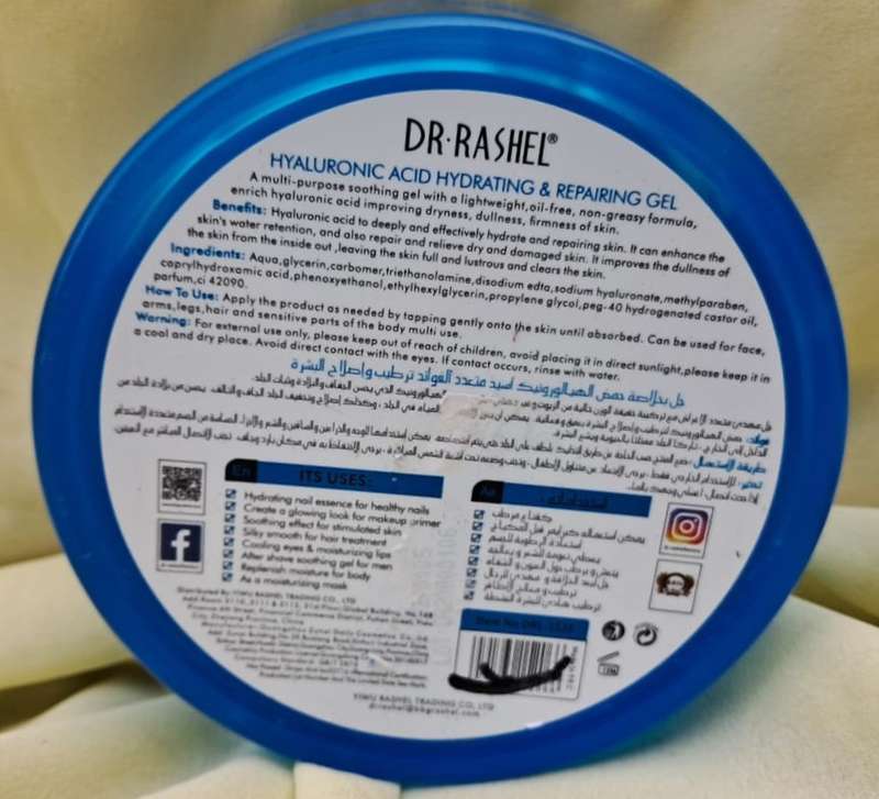 Dr Rashel Hyaluronic Acid Soothing Gel 300g