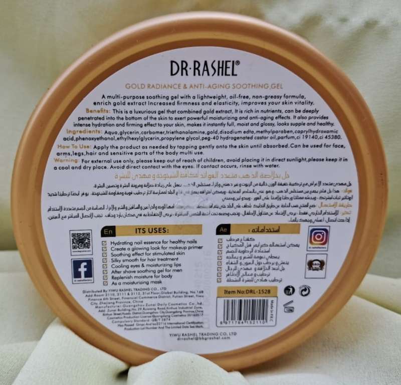 Dr Rashel Gold Soothing Gel 300g
