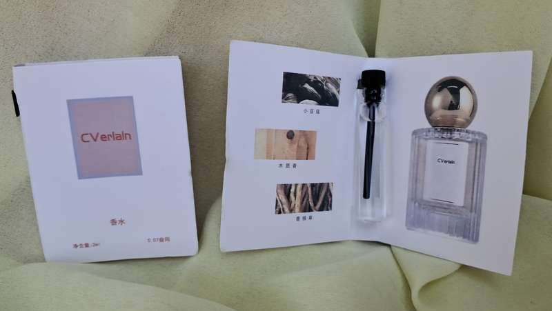 CVerlaln Perfume Sample 2ml - Woody Aroma