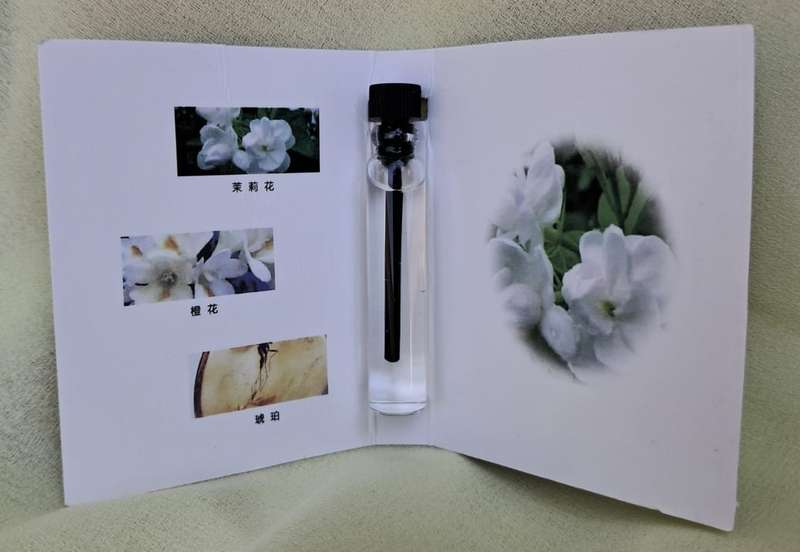 CVerlaln Perfume Sample 2ml - Jasmine, Orange Blossom, and Amber