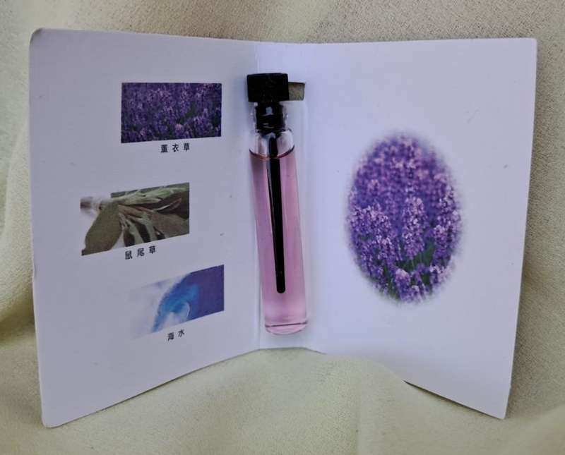 CVerlaln Perfume Sample 2ml - Lavender, Sage, and Ocean