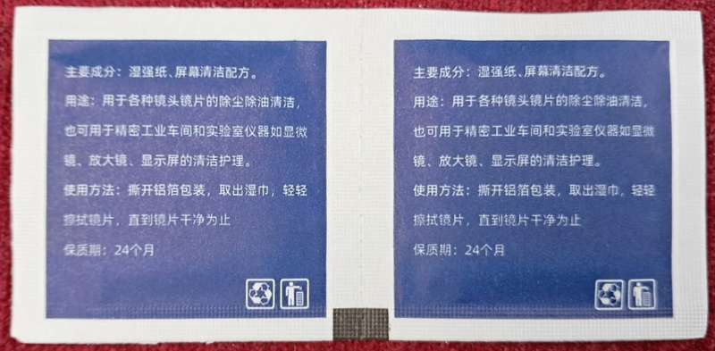 Glass Cleaning Wipes - for Eyeglasses, Screens, etc 2pcs