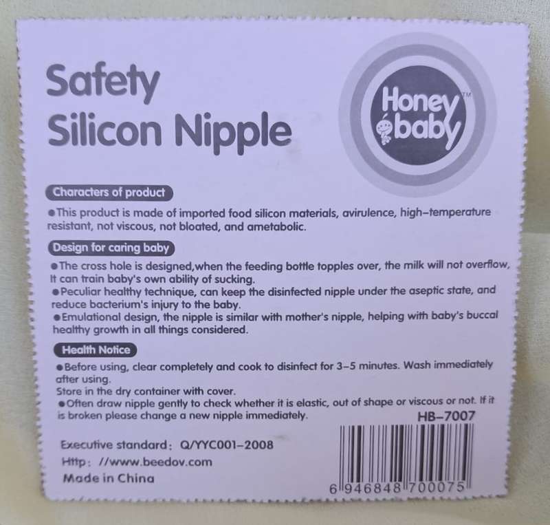 Honey Baby Pacifier - Blue