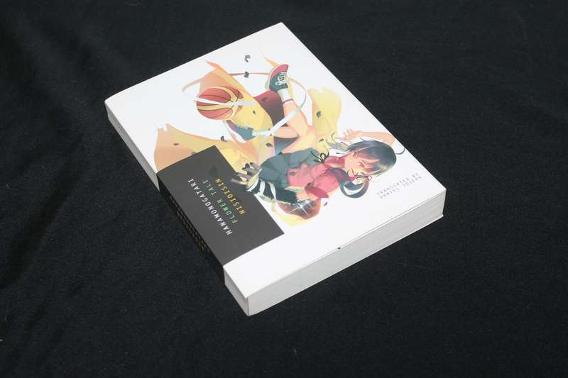 Hannamongatari Flower Tale Daniel Joseph