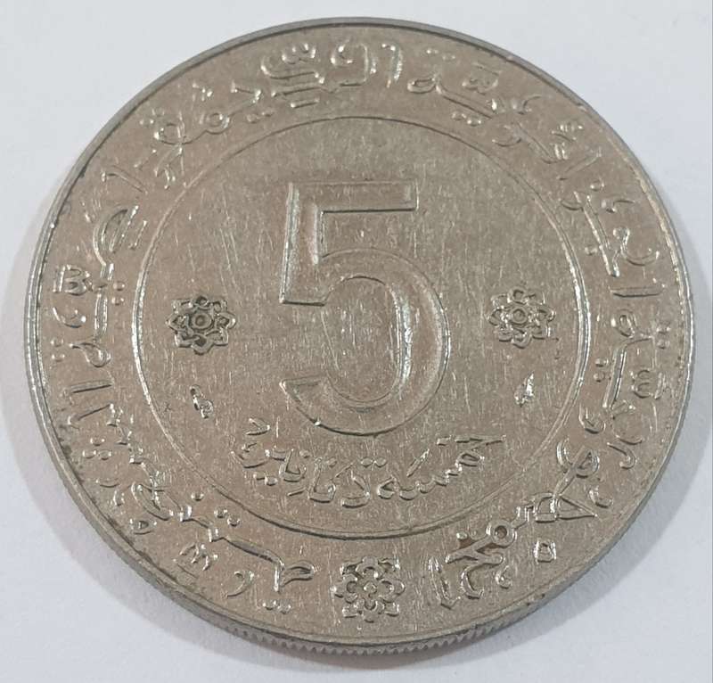 1974  Algeria 5 Dinars Revolution Commemorative issue, Arabic coin  @@ R1 No reserve