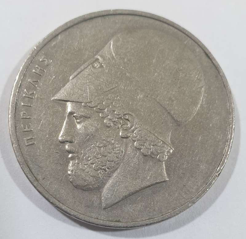 HIGH GRADE 1976 GREECE 20 Drachmai with The portrait of Pericles coin  @@ R1 No reserve