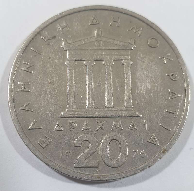 HIGH GRADE 1976 GREECE 20 Drachmai with The portrait of Pericles coin  @@ R1 No reserve