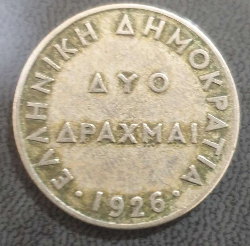 1926 GREECE 2 Drachmai coin