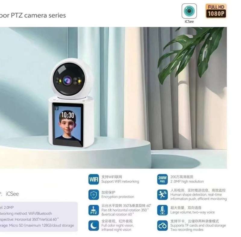 Two-Way Video & Audio Camera Night Vision With Screen