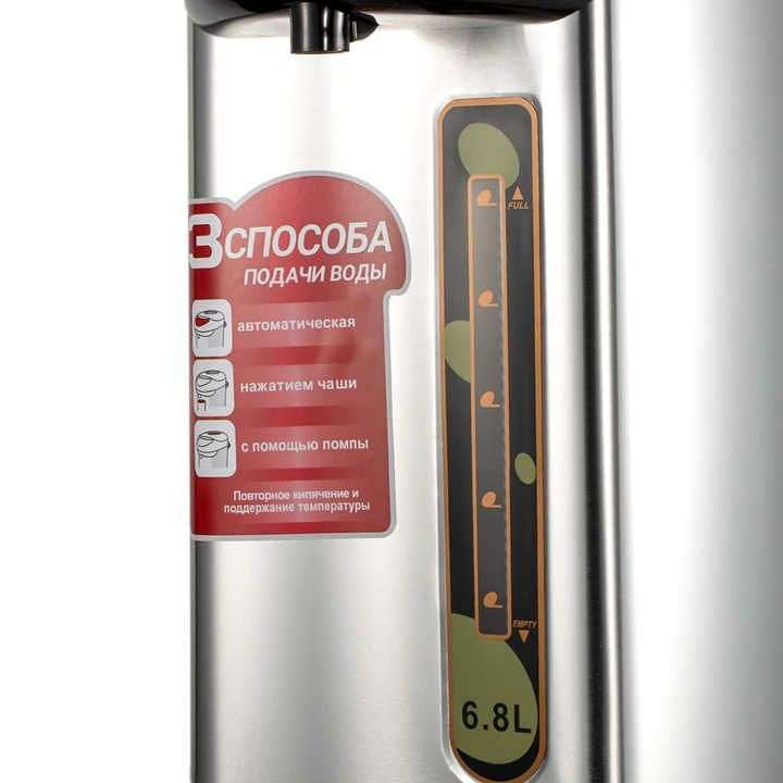 RAF Electric 6.8L Kettle/ Urn