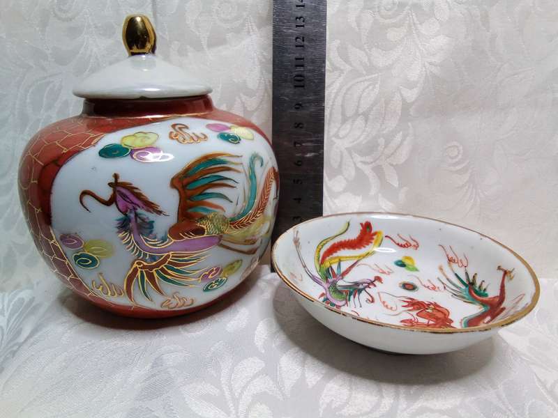 Vintage Chinese c 1960 Porcelain Ginger Jar and bowl
