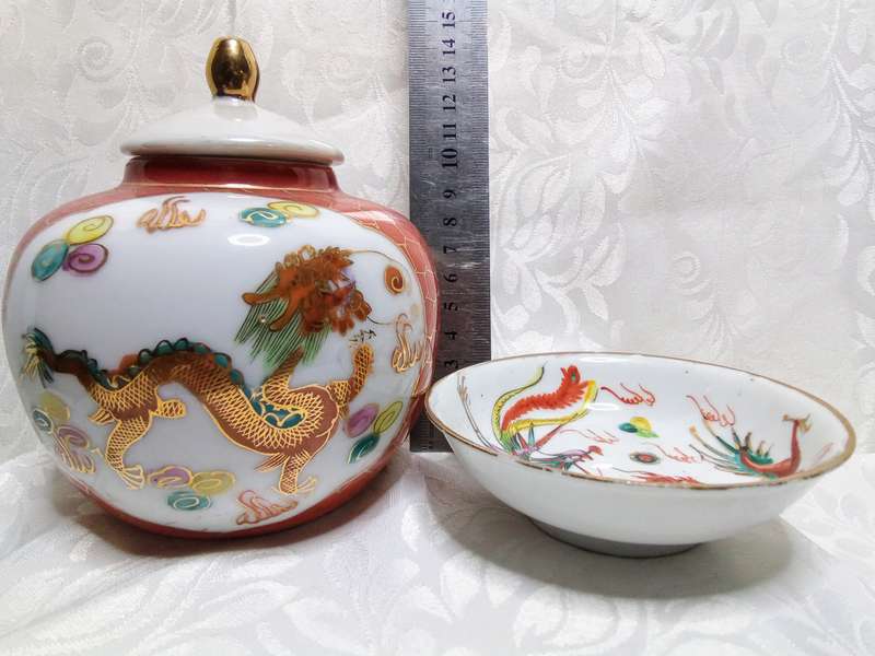 Vintage Chinese c 1960 Porcelain Ginger Jar and bowl